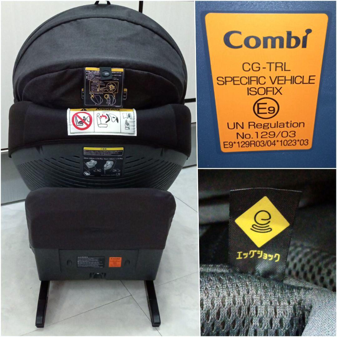 極美品♡『コンビ』THE S ISOFIXエッグショック・ZC-690