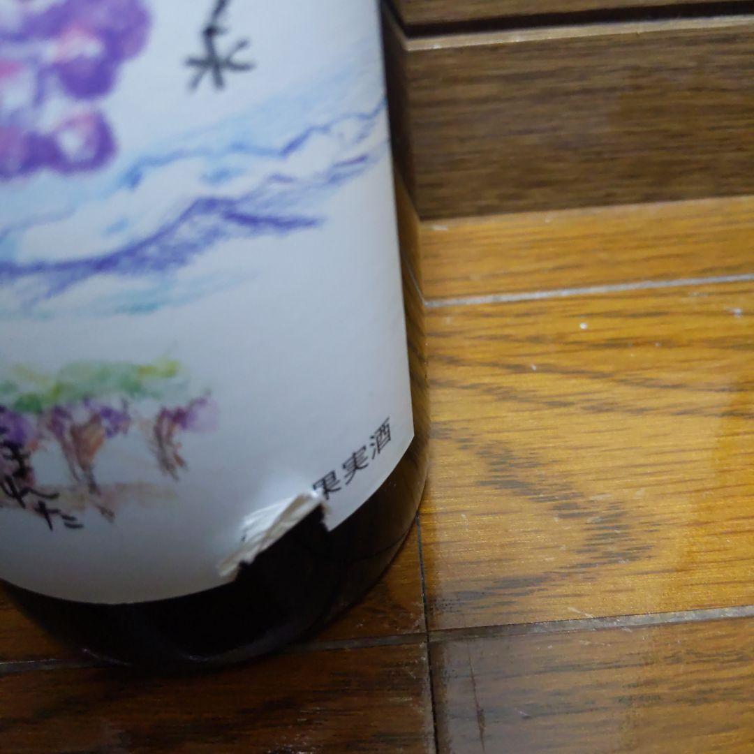 訳ありお買い得 ワイン 12本セット まとめ売り