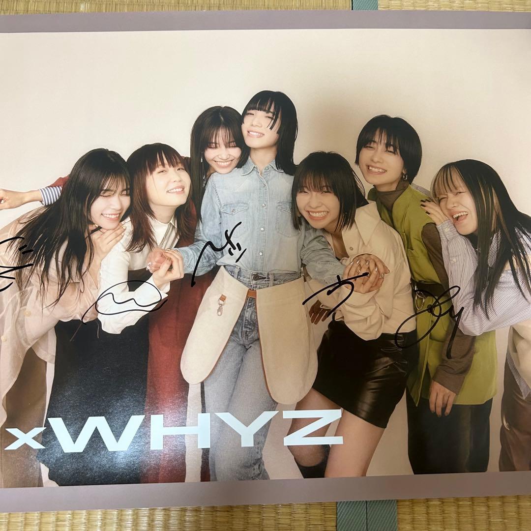 ExWHYZ サイン入りポスター4枚セット