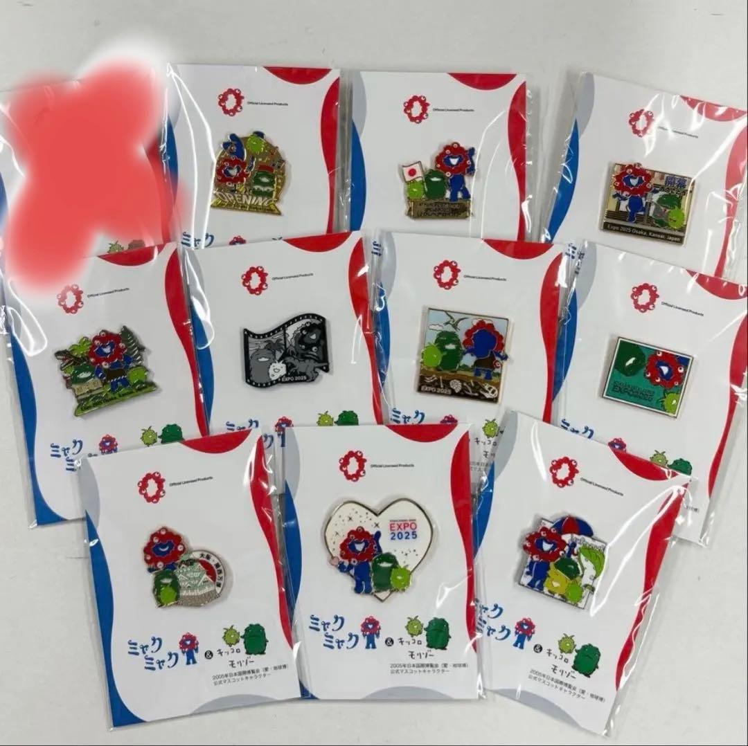 ミャクミャク モリゾー　キッコロ　ピンバッジ　EXPO 2025 10種