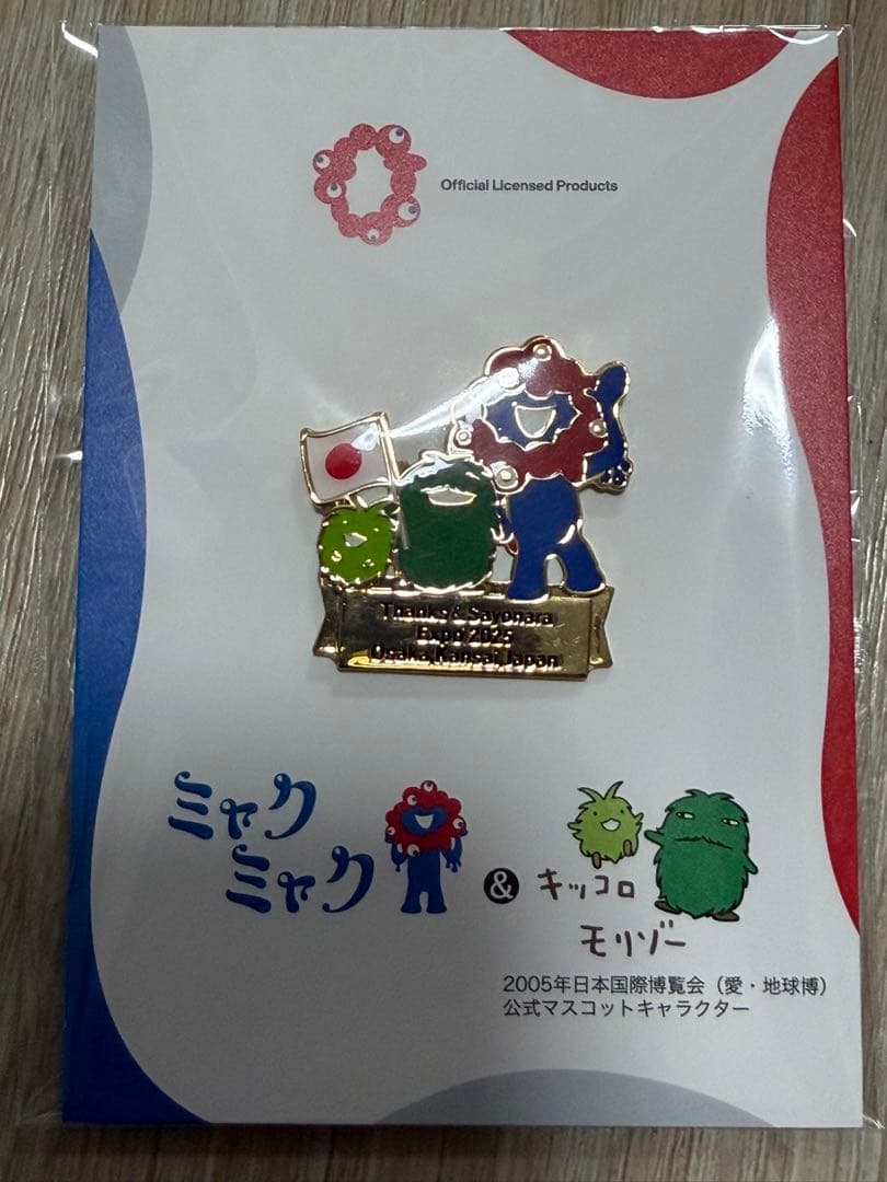 ミャクミャク モリゾー　キッコロ　ピンバッジ　EXPO 2025 10種