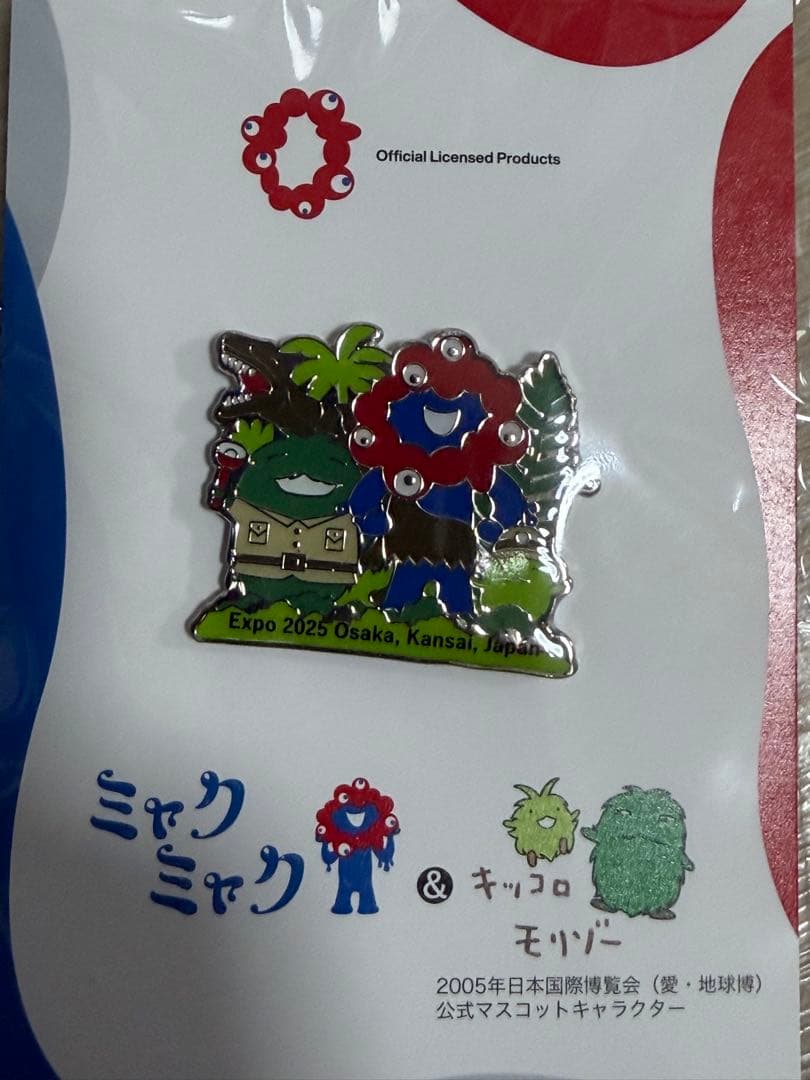 ミャクミャク モリゾー　キッコロ　ピンバッジ　EXPO 2025 10種