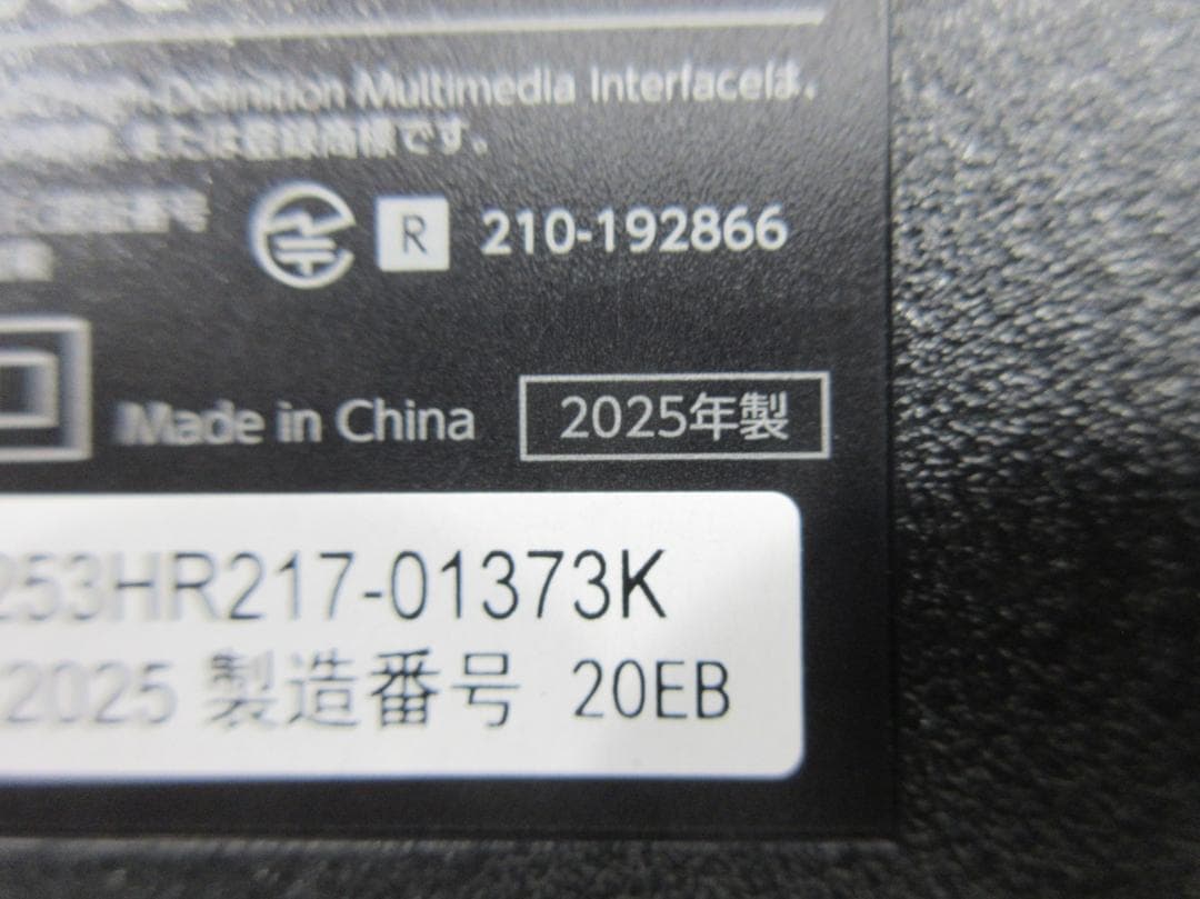 M1006Z 山善 チューナーレス43型テレビ QRK-43TL4K 2025年