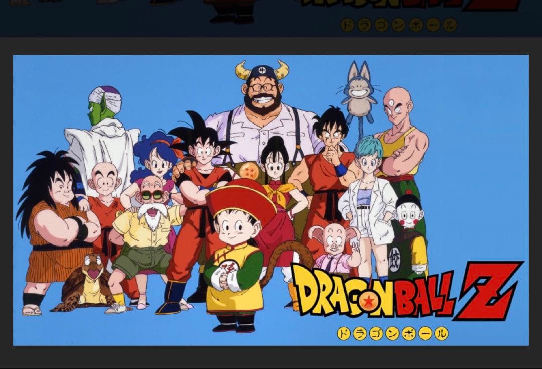 ドラゴンボール　フィギュア　お客ページ