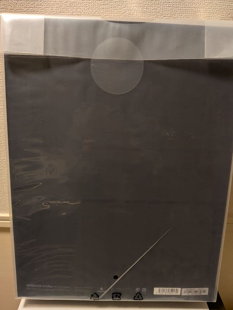 レプロナイザー 27D Plus ドライヤー REP27D-JP 未使用 未開封