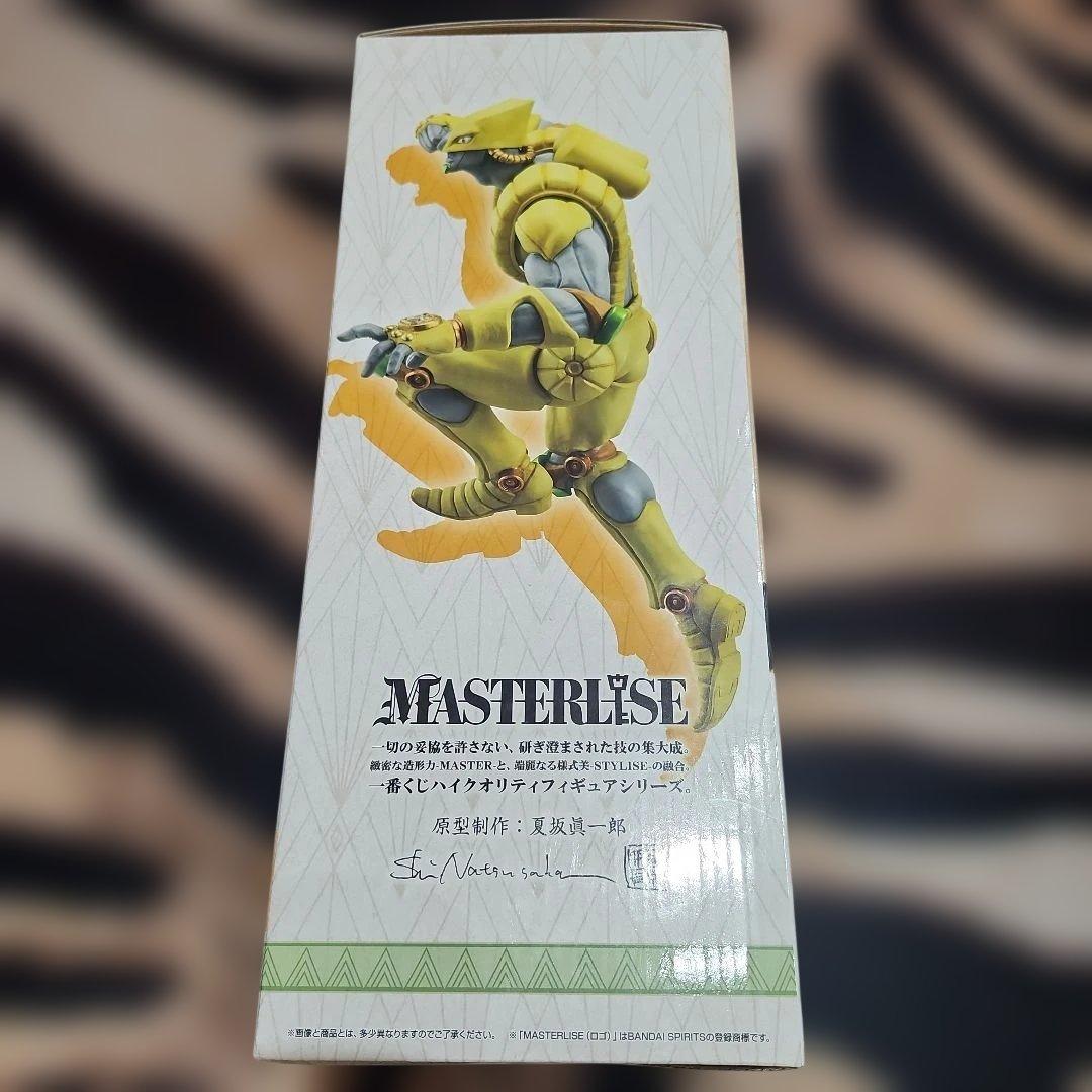 ジョジョ　一番くじ　スターダストクルセイダース　D賞　ザ·ワールド　フィギュア