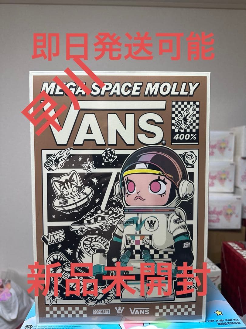 ポップマート メガコレクション メガスペースモリー 400% ヴァンズ