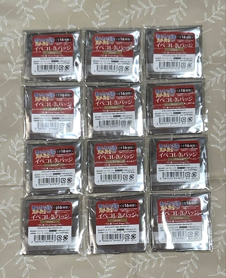 あんさんぶるスターズ イベコレ缶バッジ SS 【Eden】