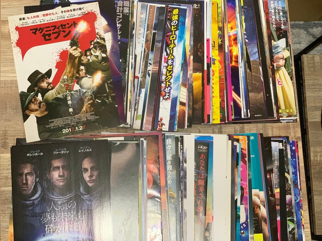 2017年公開の映画チラシコレクション【330枚以上】