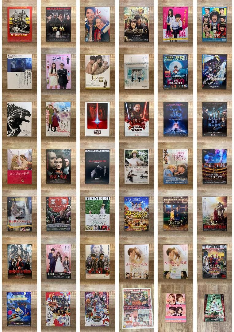 2017年公開の映画チラシコレクション【330枚以上】