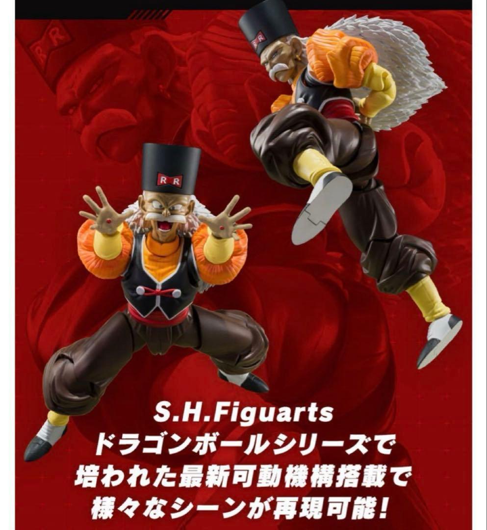 ドラゴンボール S.H.フィギュアーツ 人造人間19&20号 新品セット‼️
