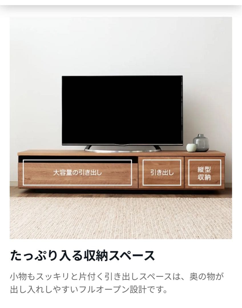 LOWYA テレビボード