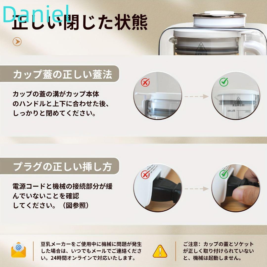 豆乳メーカー機能を搭載した多機能家庭用ジューサー 14種類のプリセット調理モード