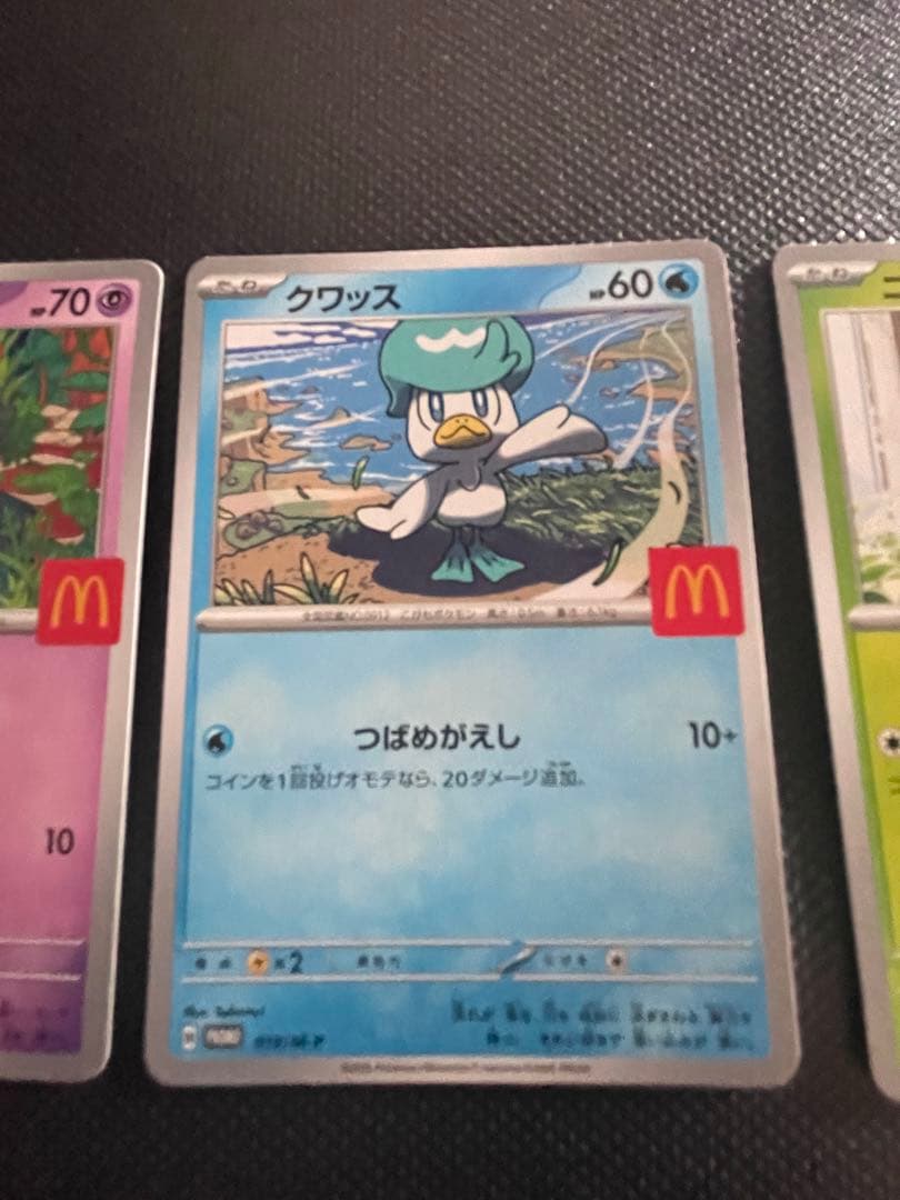 マクドナルドコラボ　ポケカ　6枚セット