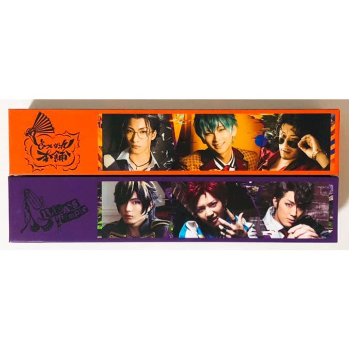 新品★ヒプステ【どついたれ本舗＆Bad Ass Temple】ラップ★2点セット