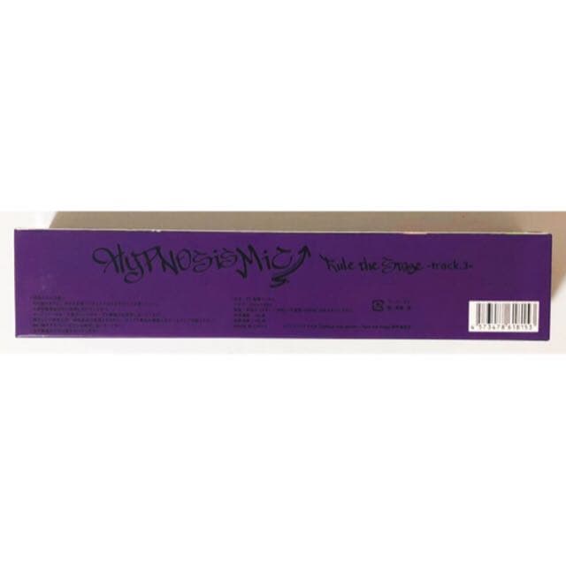 新品★ヒプステ【どついたれ本舗＆Bad Ass Temple】ラップ★2点セット