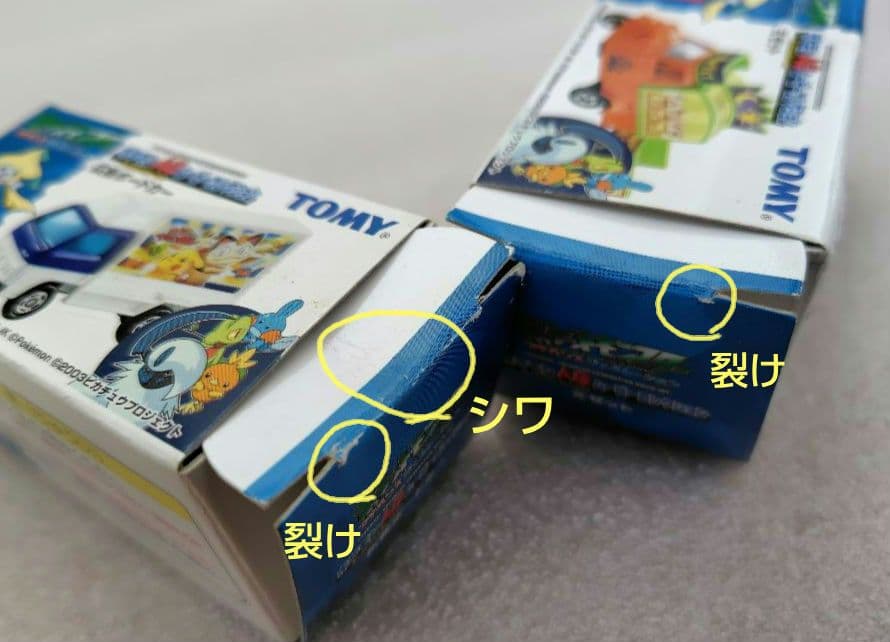 トミカ　ポケモンAGムービーコレクション　4台　まとめ売り