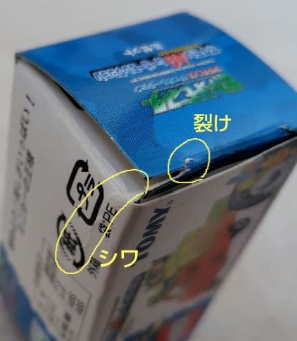 トミカ　ポケモンAGムービーコレクション　4台　まとめ売り