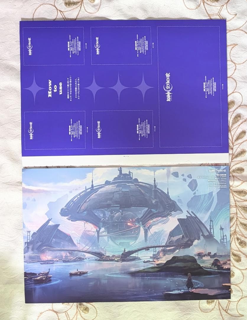 アニメディア 10月号 1月号 原神 スペシャルフォトカード フリンズ ドゥリン