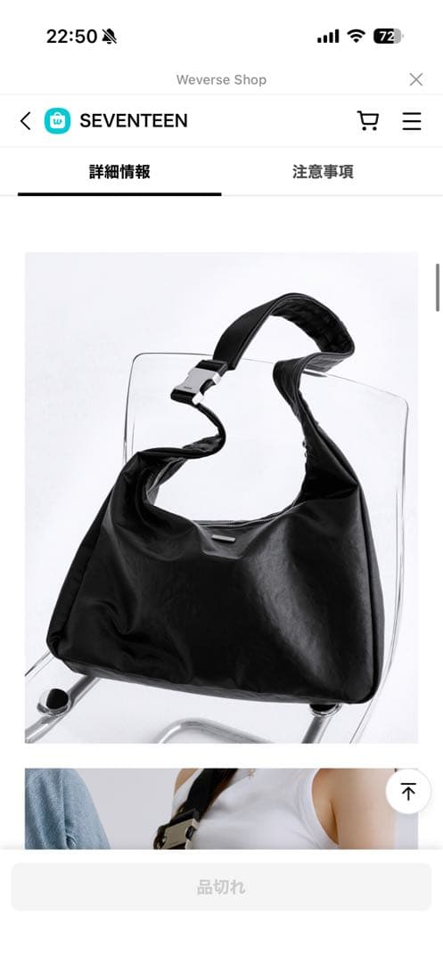 エスクプス　バパケ　HAPPY S.COUPS DAY_CROSS BAG