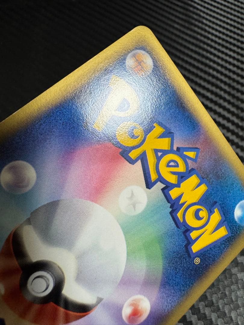 ポケモンカード　ミュウツー⭐︎ スター