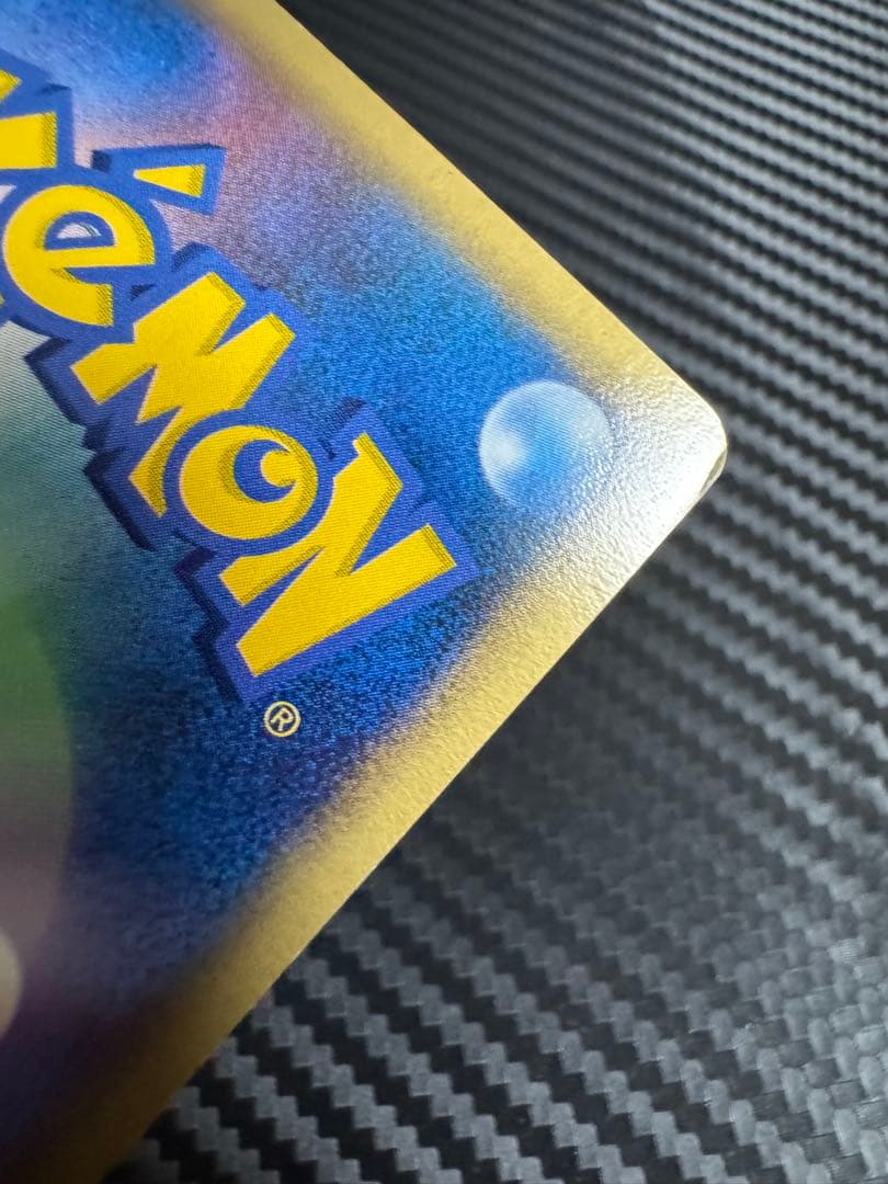 ポケモンカード　ミュウツー⭐︎ スター