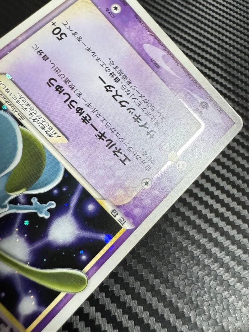 ポケモンカード　ミュウツー⭐︎ スター