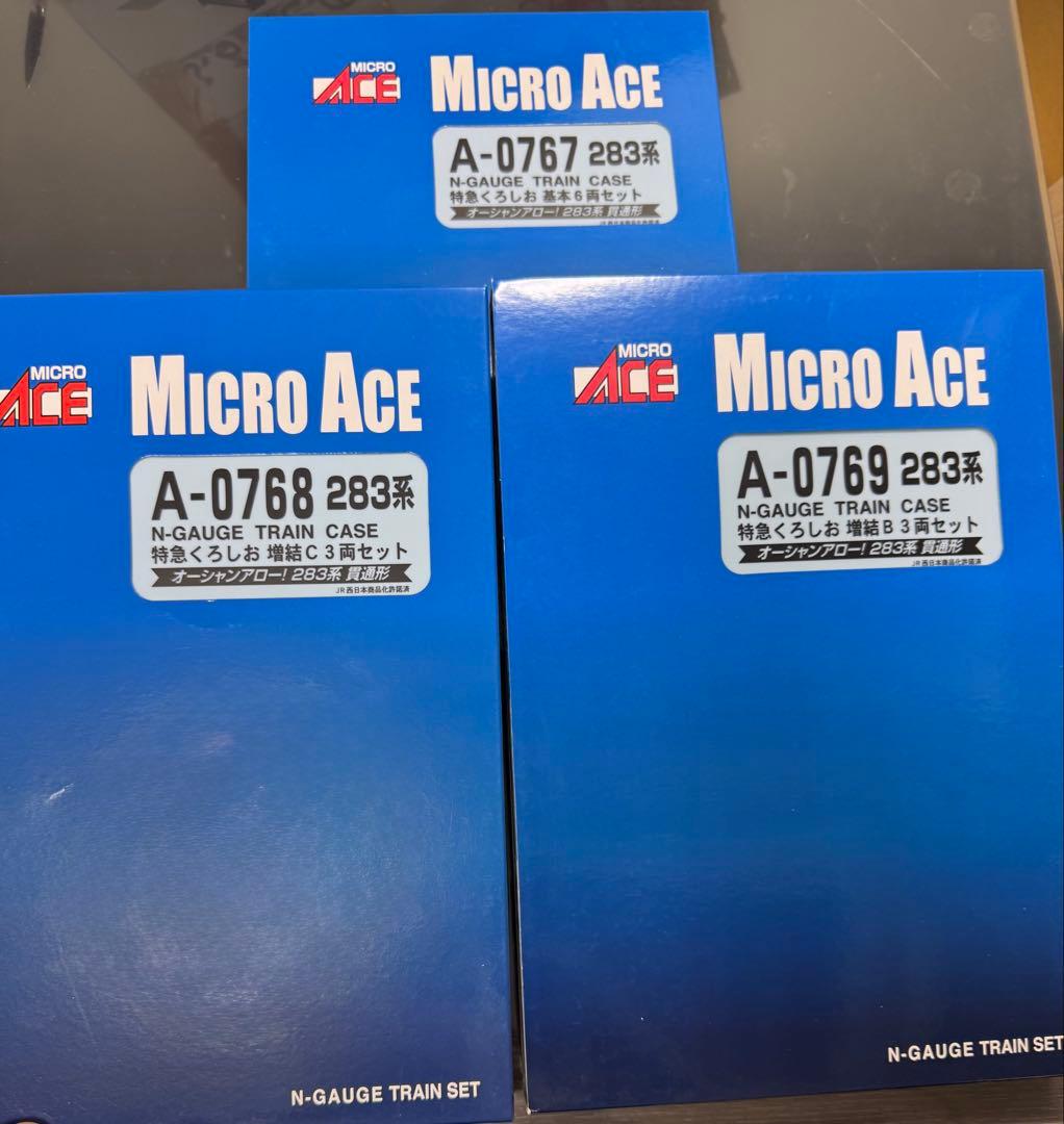 MICRO ACE 283系 特急くろしお オーシャンアロー おまとめ3セット