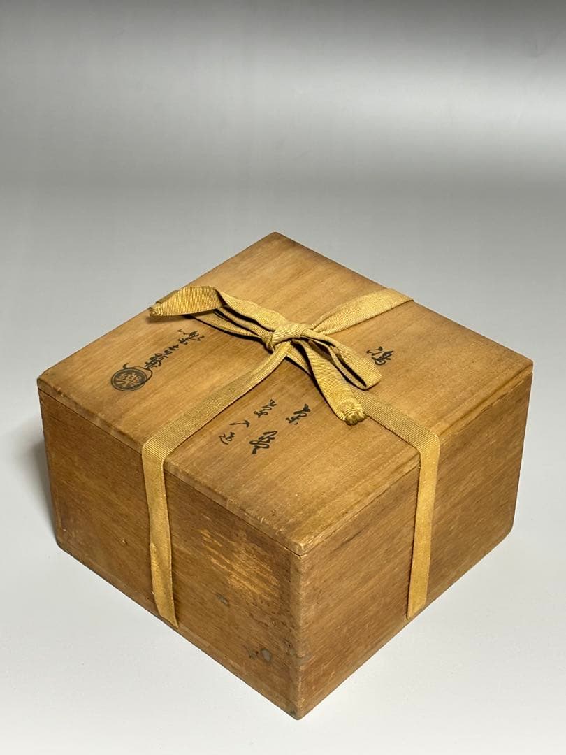 嶋台茶碗　11代楽吉左衛門（慶入）作　弘入識箱