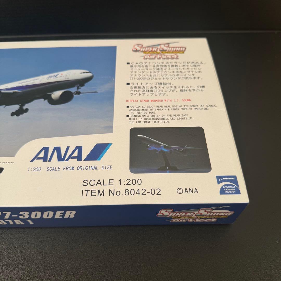 【極美品】777-300ER SUPER SOUND AirFleet