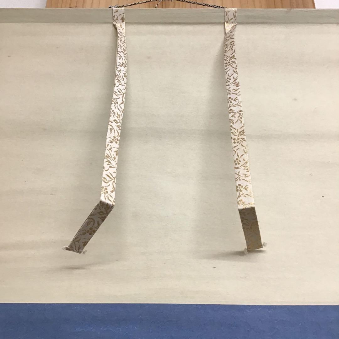 K茶道具　掛軸　「清旦松籟」　古楊作　共箱　S1006KJ