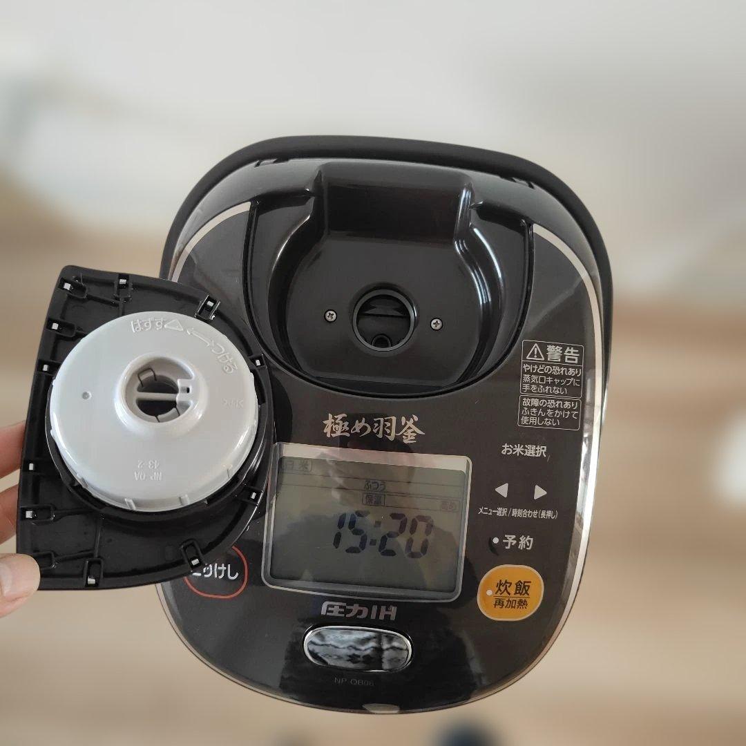 ZOJIRUSHI 圧力IH炊飯ジャー NP-QB06 3.5合炊き 極め羽釜