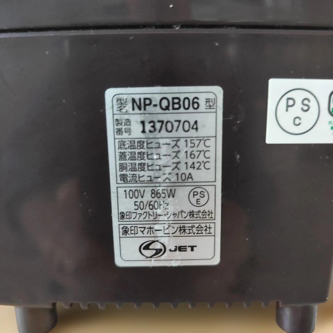 ZOJIRUSHI 圧力IH炊飯ジャー NP-QB06 3.5合炊き 極め羽釜