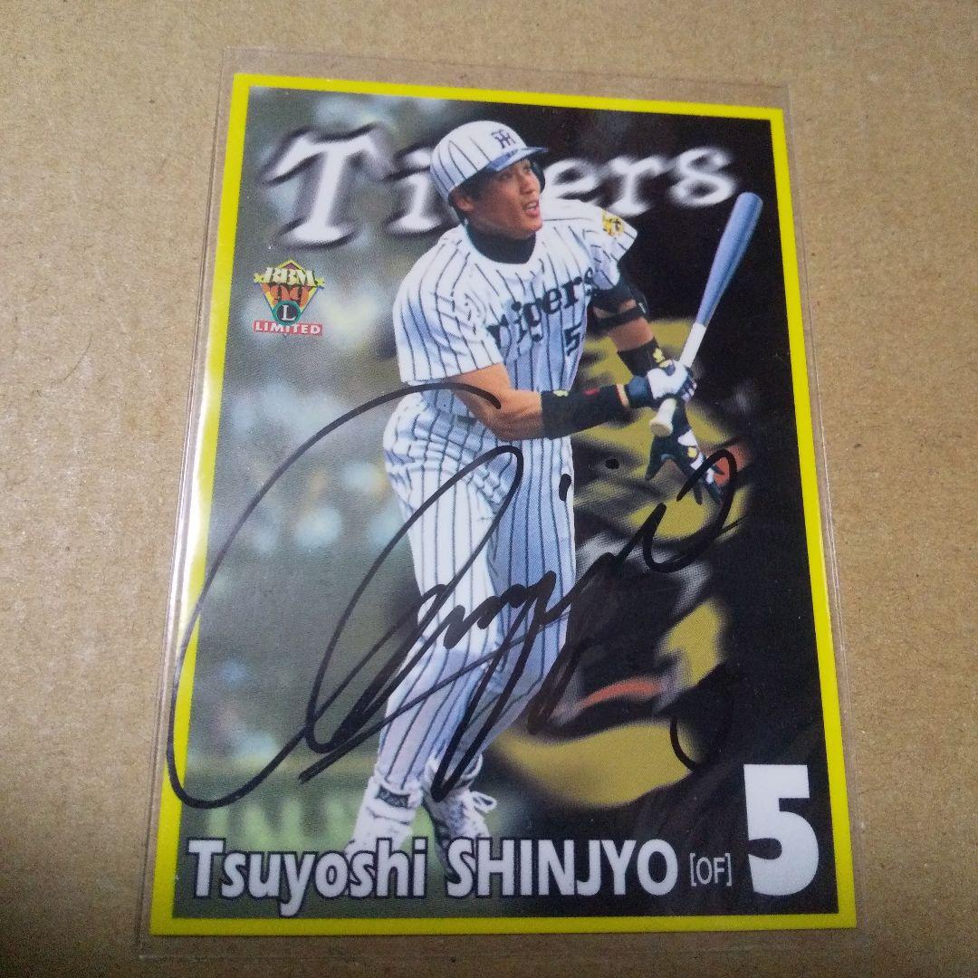 (人数訂正65名)阪神タイガース 1999年サインカード 新庄剛志サイン