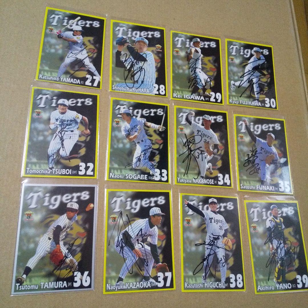 (人数訂正65名)阪神タイガース 1999年サインカード 新庄剛志サイン