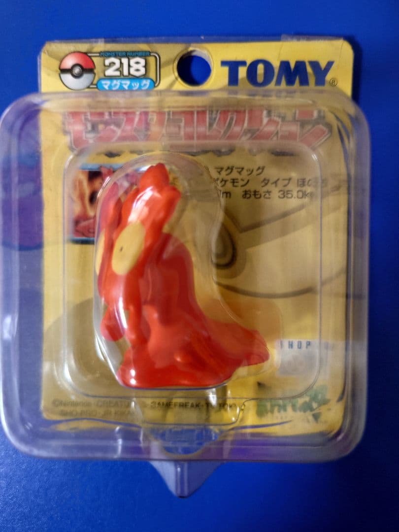 モンコレ　マグマッグ