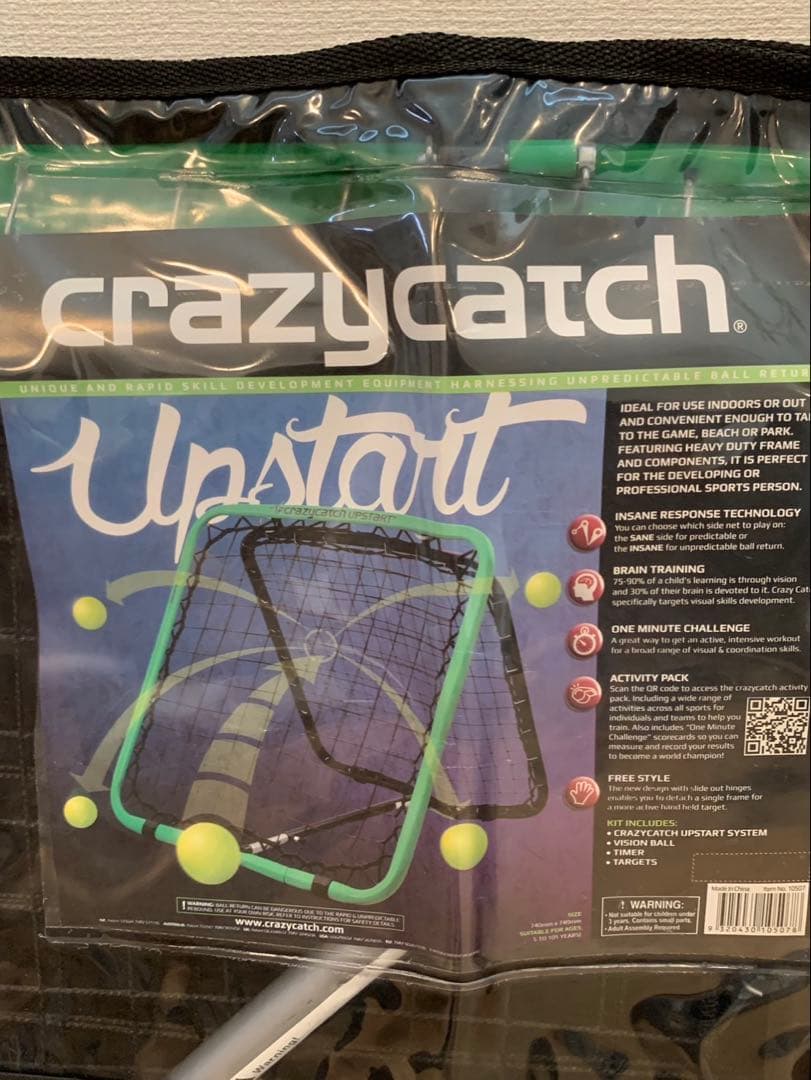 crazycatch Upstart トレーニングネット