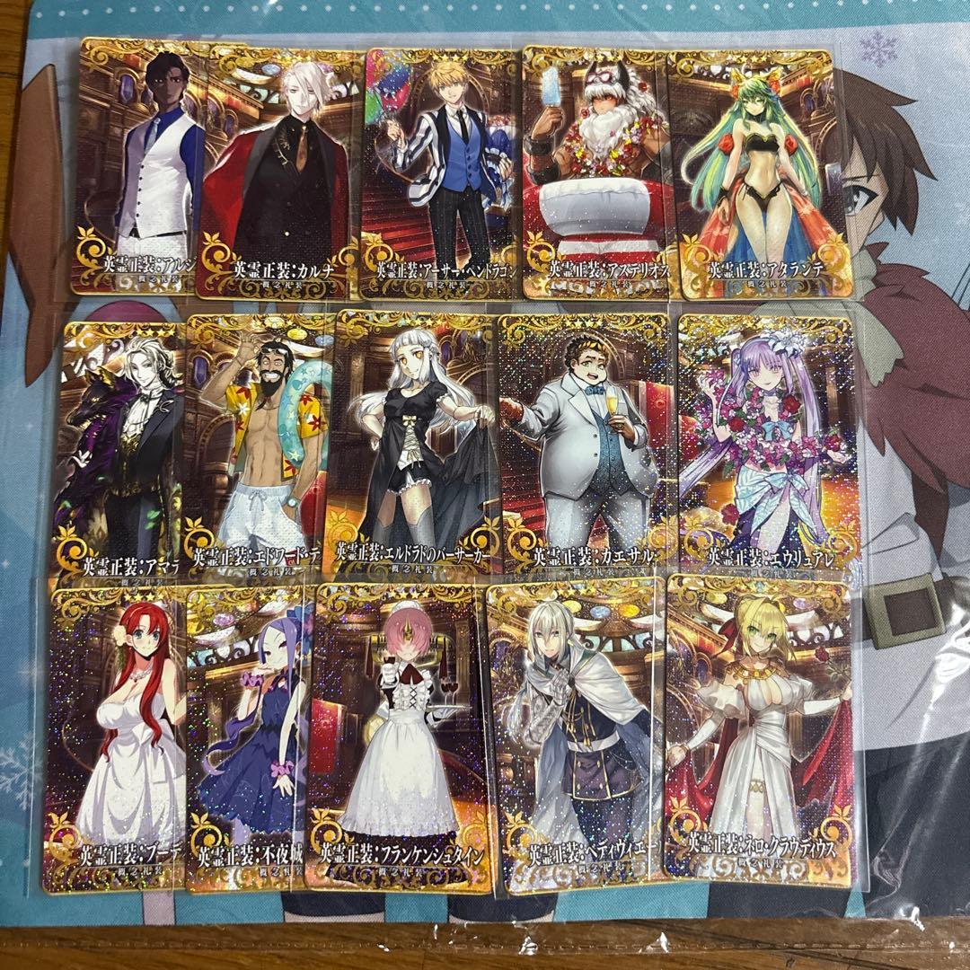 fgoアーケード 期間限定　英霊正装　45枚コンプリート