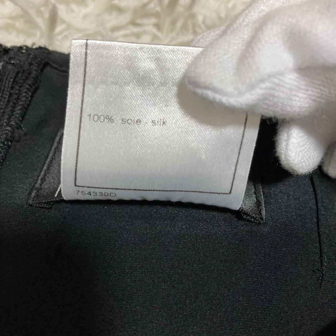 CHANEL ココマーク 切替 フリル プリーツ スカート シルク100% 黒