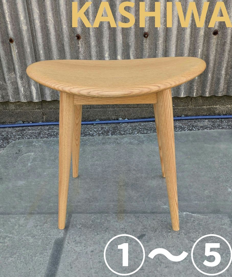 KASHIWA　柏木工①〜⑤ SELECTION スツールオーク板座EC17A