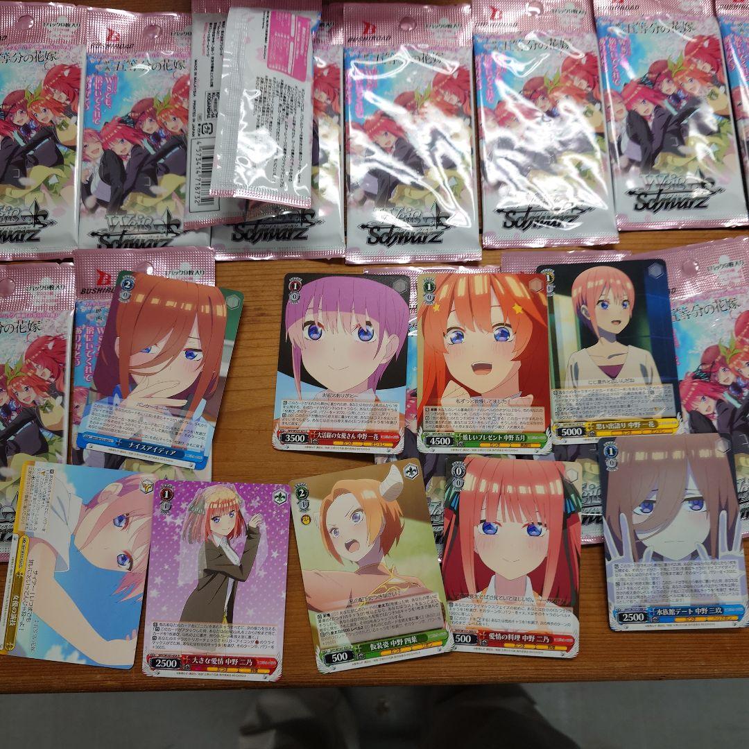 開封済み　ヴァイスシュヴァルツ　ブースターパック　映画　五等分の花嫁　18BOX