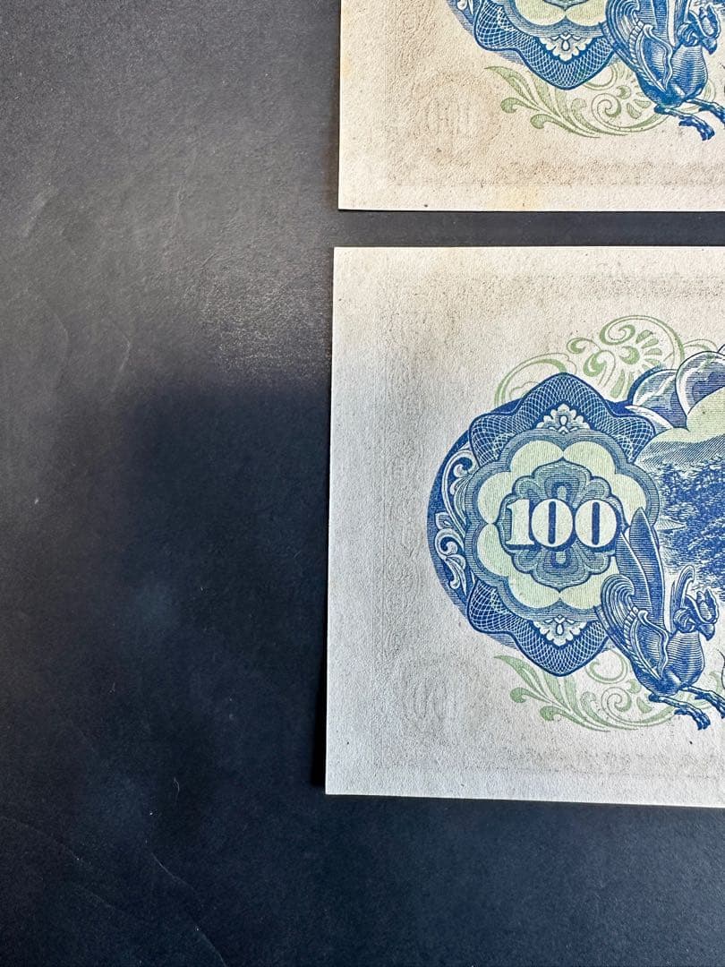 旧紙幣　完全未使用　聖徳太子100円札　26 小田原工場　鑑定済　３枚連番A75