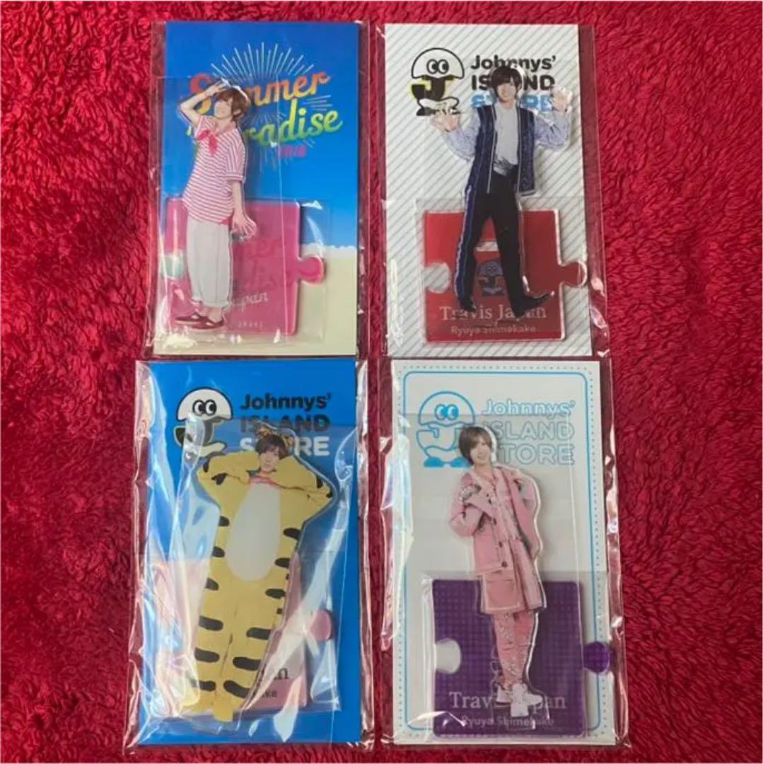 Travis Japan　七五三掛龍也　アクスタセット