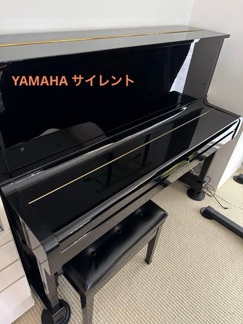 ヤマハ　アップライトピアノU1 サイレント　消音機能付き