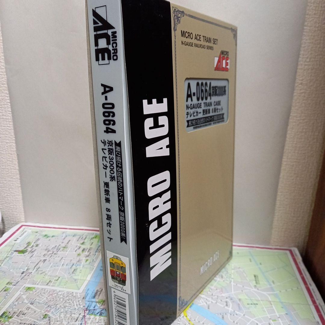 マイクロエース京阪3000系テレビカー8両セット