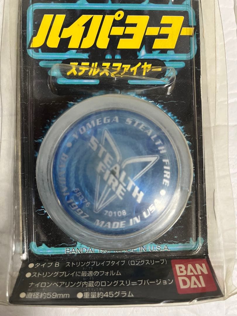 YOMEGA ヨーヨー ステルスファイヤー、ステルスレイダー、ステルスブレイン