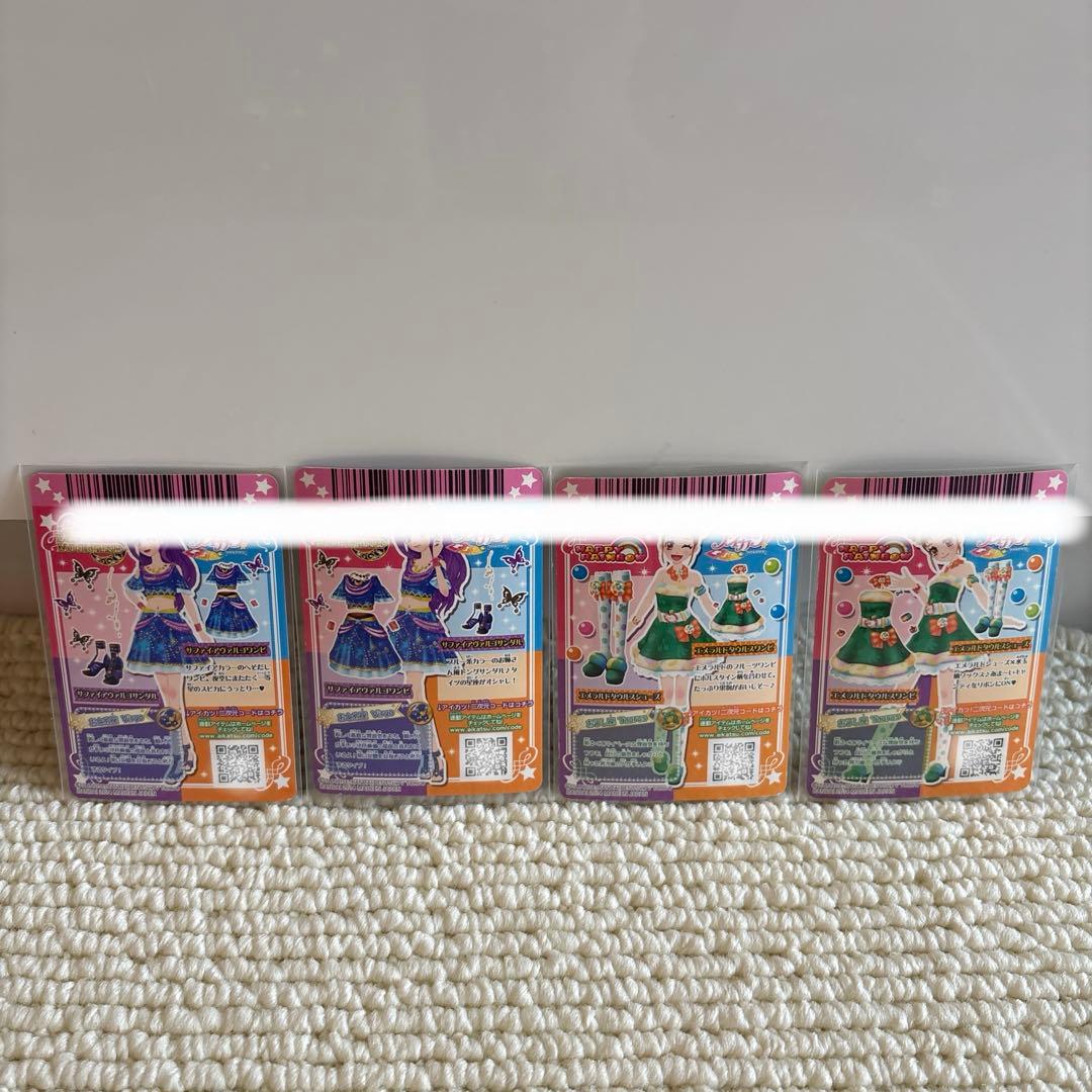 アイカツカード 星座ドレス キャンペーンレア コンプリート