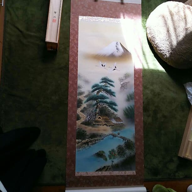 石田雪外 風水掛け軸