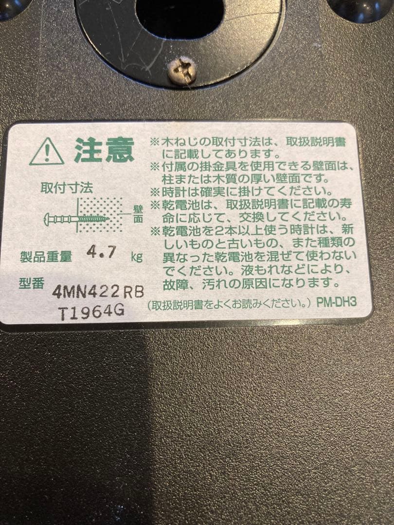 １８日まで特売します からくり時計メロディ30曲 クリスマスソングもあります