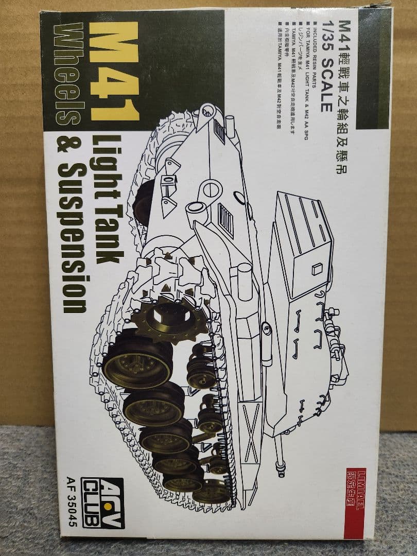 1/35 ミリタリー 現用車両モデルキット大量セット